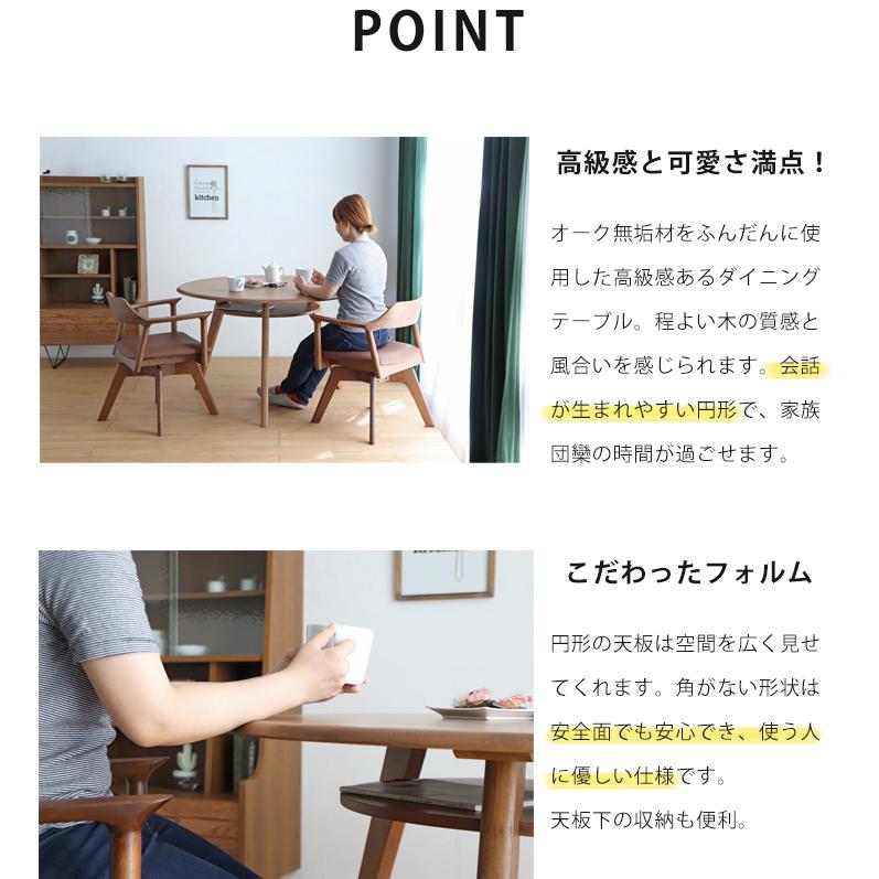 ダイニングテーブル 単品 110cm 丸テーブル 4人掛け 円形 円卓 ダイニングテーブル 単品 110cm 丸テーブル 4人掛け 円形 円卓