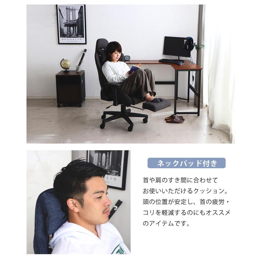 ゲーミングチェア ファブリック リクライニングチェア オフィス ゲーミングチェア ファブリック リクライニングチェア オフィス