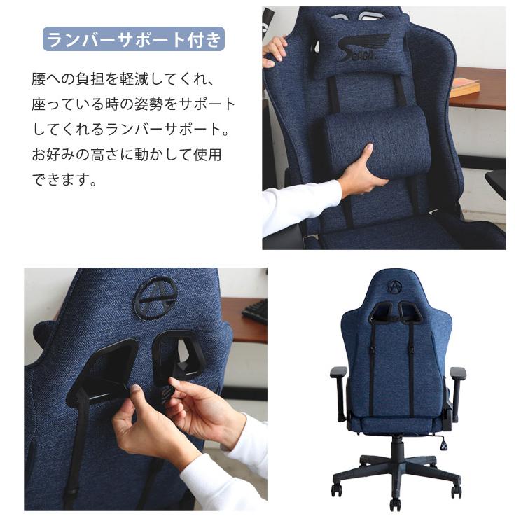 ゲーミングチェア ファブリック リクライニングチェア オフィス ゲーミングチェア ファブリック リクライニングチェア オフィス