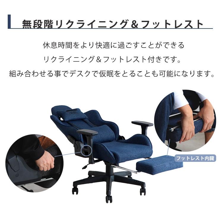 ゲーミングチェア ファブリック リクライニングチェア オフィス ゲーミングチェア ファブリック リクライニングチェア オフィス