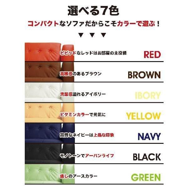 ソファ ソファー 2P 2人掛け 二人用 コンパクト シンプル 肘掛 脚付き 安い
