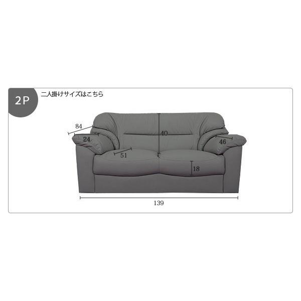 ソファ ソファー 2人掛けソファ 2人用ソファ 二人掛け 二人用 レザー