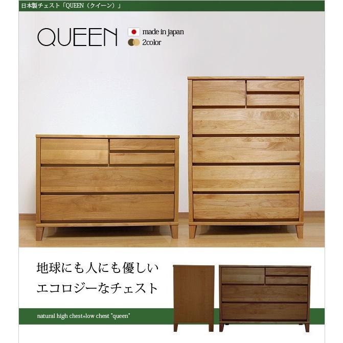 チェスト 木製 ローチェスト 幅100 完成品 おしゃれ 北欧 タンス 整理