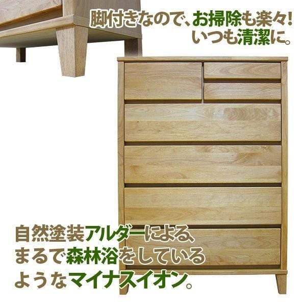チェスト 木製 ハイチェスト 幅80 完成品 おしゃれ 北欧 タンス 整理