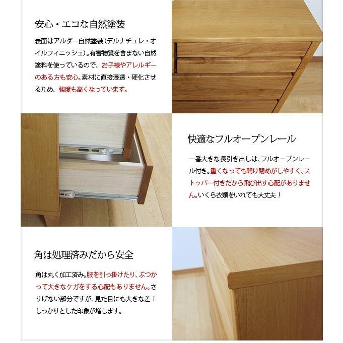 チェスト 木製 ハイチェスト 幅80 完成品 おしゃれ 北欧 タンス 整理