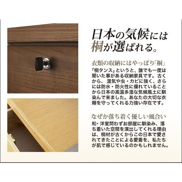 チェスト ハイチェスト 木製 幅60cm リビング収納 衣類収納 桐チェスト