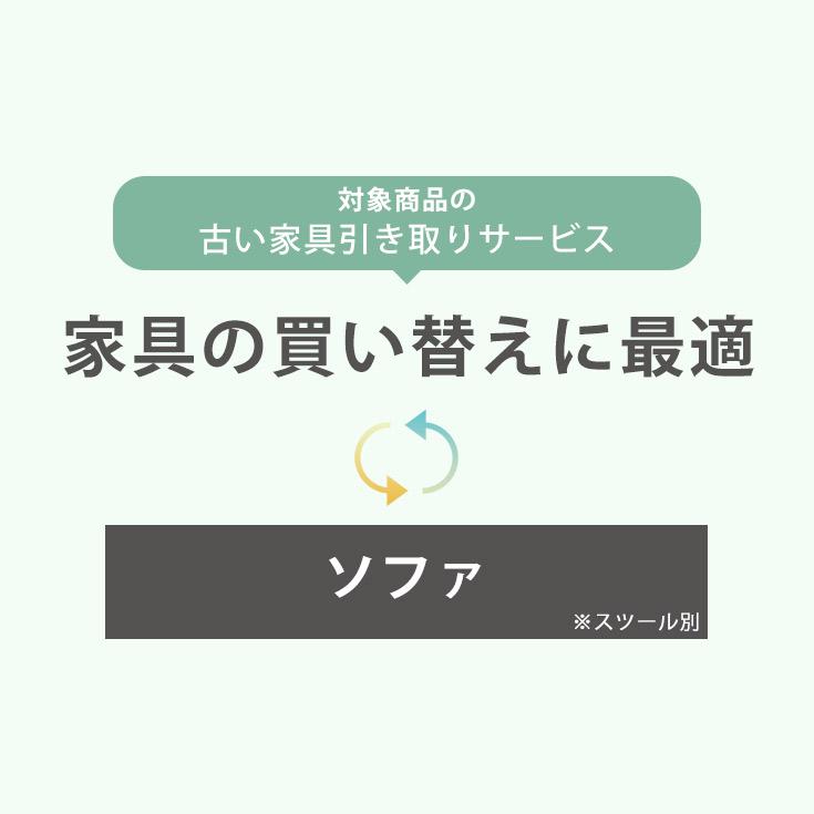 家具引き取りサービス 引取サービス 引取りサービス 回収サービス