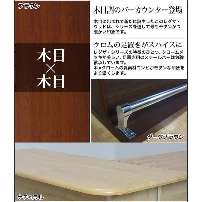 バーカウンターテーブル　ダークブラウン バーカウンター | DigKag(ディグカグ) | 完成品・大型家具の通販ストア