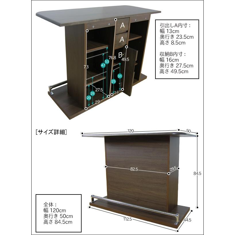 バーカウンター カウンターテーブル バーテーブル 間仕切り ダイニング 収納 日本製 人気 おしゃれ 幅120cm : 大川家具本舗 - 通販 ...