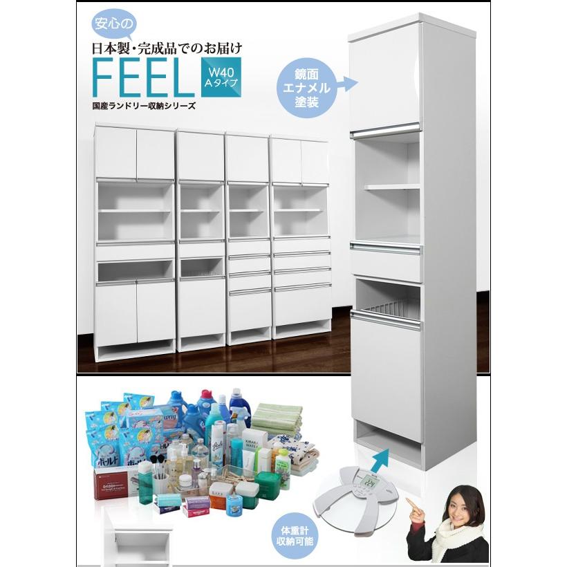 高い品質 ランドリー収納 サニタリー ランドリーチェスト サニタリーチェスト 完成品 日本製 国産 収納家具 脱衣所収納 洗面所 収納棚 ラック 新しいコレクション Www Kslcity Com My