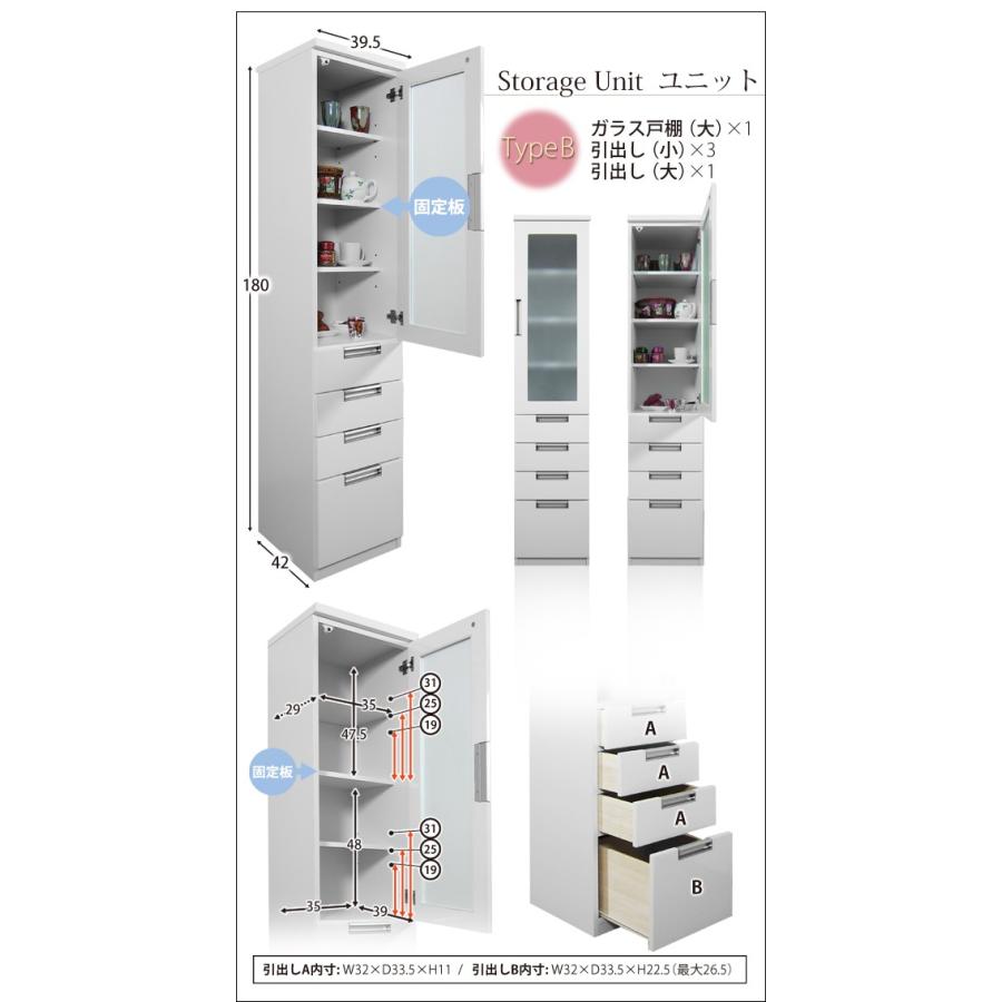 食器棚 キッチン収納 隙間収納 スリム収納 隙間 すき間 収納 幅40cm