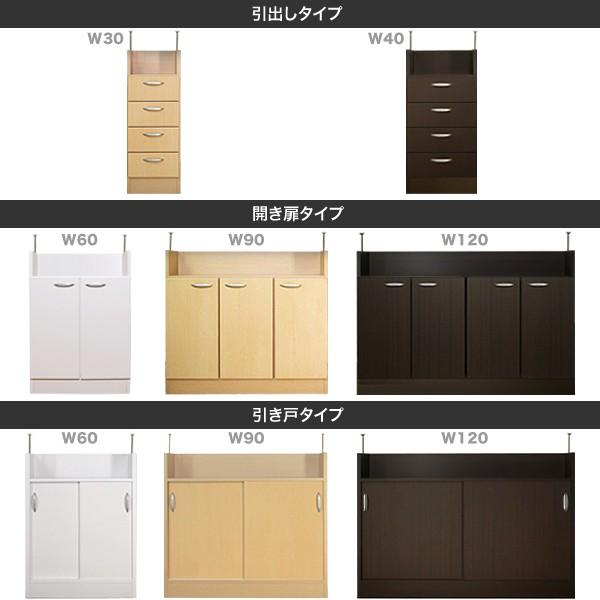 カウンター下収納 キッチン収納 台所収納 隙間収納 収納棚 日本製 幅30cm 木製 引出しタイプの画像