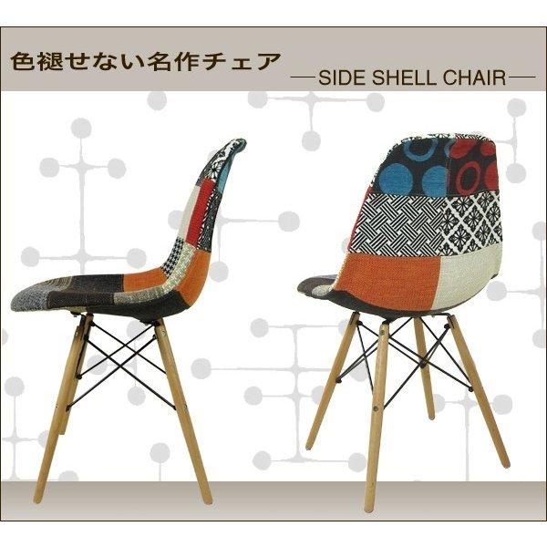 チェア イームズチェア DSW ダイニングチェア デザイナーズ チェアー