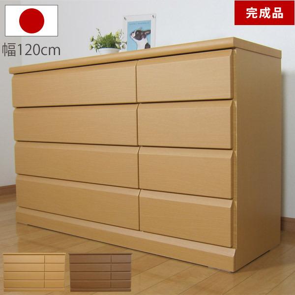 NEW ローチェスト チェスト 幅120cm リビング収納 衣類収納 タンス