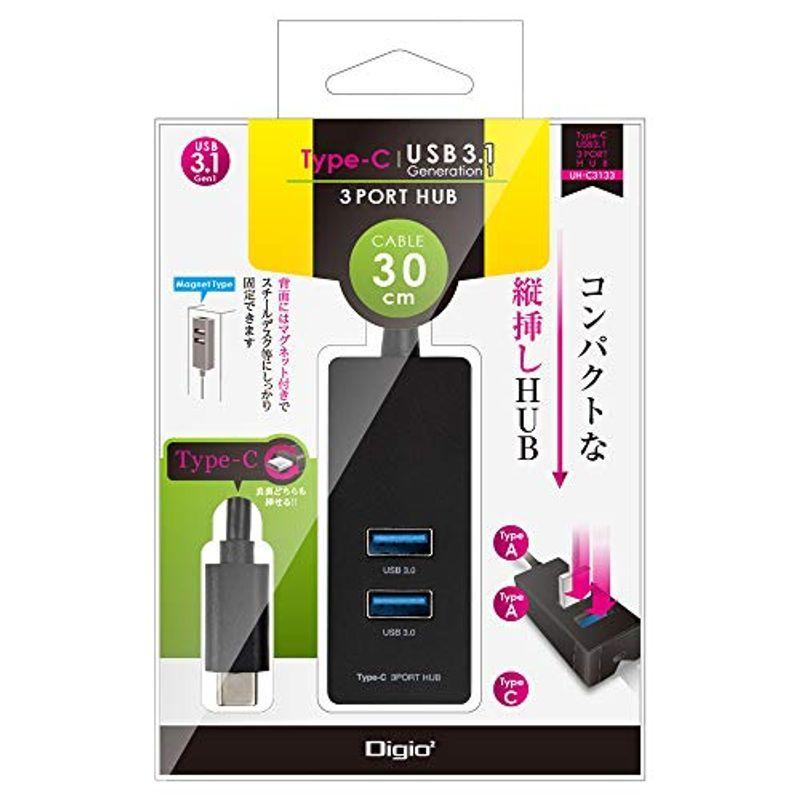 Digio Type-C USB3.1 3ポートハブ 30cm ブラック UH-C3133BK