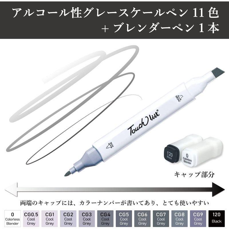 アルコールマーカー 12色 セット グレースケール マーカーペン ペイントマーカー イラストマーカー ブレンダーペン 油性 マーカー 黒 白 魅力的な