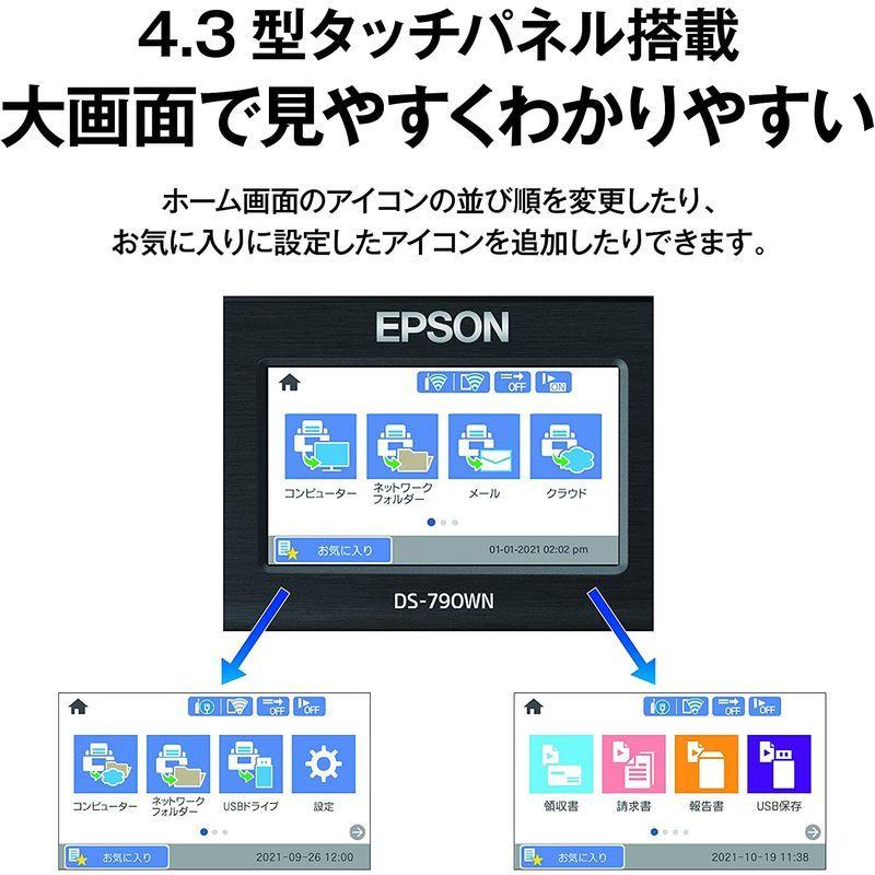 【新登場】 エプソン スキャナー DS-790WN A4シートフィードスキャナー（45枚/分、有線/無線LAN、4.3型タッチパネル） 【EIM1067229276】(38340円)