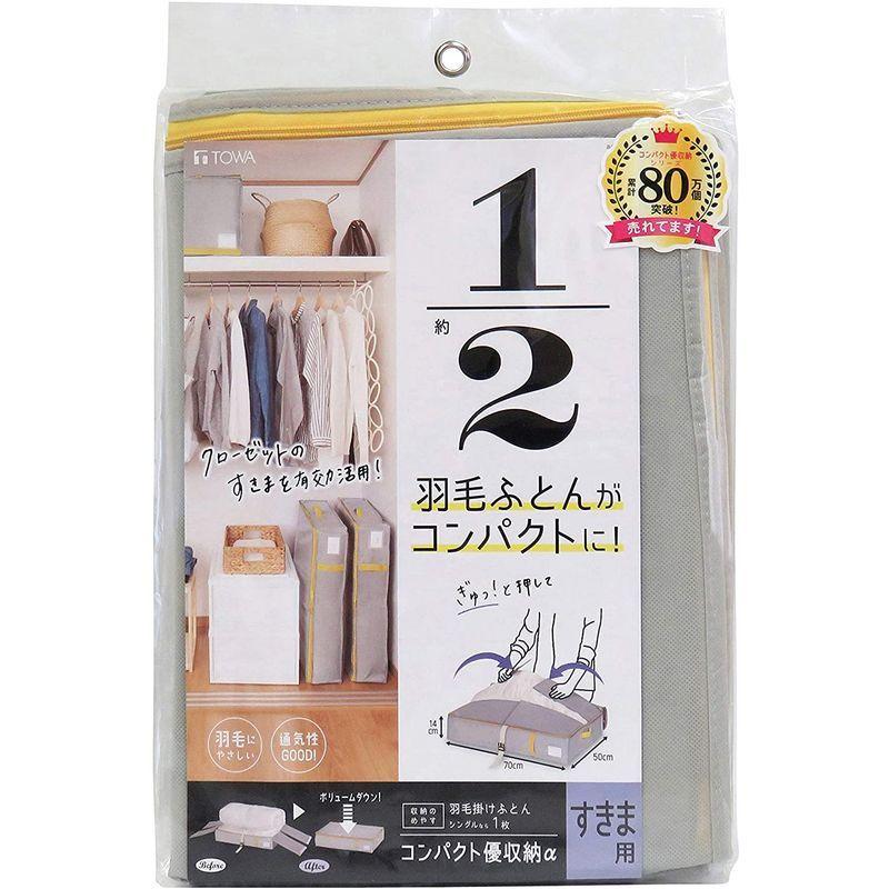 最終決算 コンパクト優収納アルファ 85701 グレー すきま用 圧縮袋、収納袋 - www.fattoriabacio.com 最終決算 コンパクト優収納アルファ 85701 グレー すきま用 圧縮袋、収納袋 - www.fattoriabacio.com