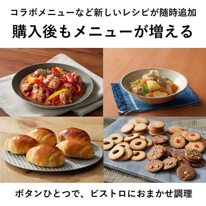 【値下げ・名盤】 パナソニック オーブンレンジ ビストロ 25L マイスペック シンプルデザイン メニュー追加 スマホ連携 ホワイト NE-UBS5A-W 【CE8427597171】(30276円)