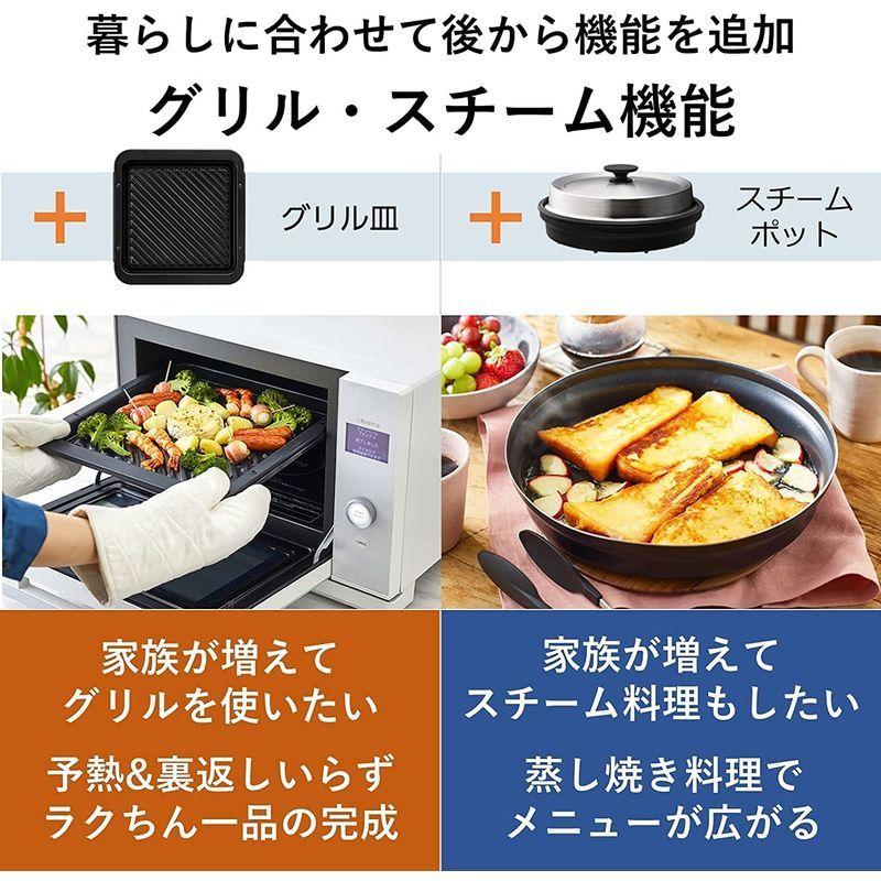 【値下げ・名盤】 パナソニック オーブンレンジ ビストロ 25L マイスペック シンプルデザイン メニュー追加 スマホ連携 ホワイト NE-UBS5A-W 【CE8427597171】(30276円)
