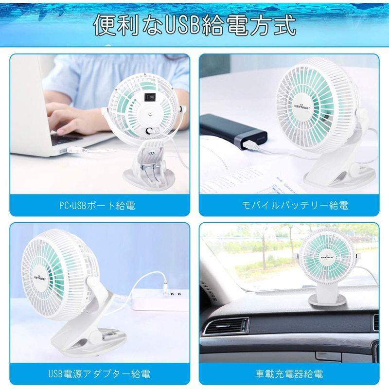 Keynice USB扇風機 卓上 クリップ型 静音 ミニ扇風機 風量2段階調節 360度角度調整 4枚羽根 USBファン :20220626025608-00733:おおきなかぶ - 通販 - Yahoo!ショッピング Keynice USB扇風機 卓上 クリップ型 静音 ミニ扇風機 風量2段階調節 360度角度調整 4枚羽根 USBファン :20220626025608-00733:おおきなかぶ - 通販 - Yahoo!ショッピング