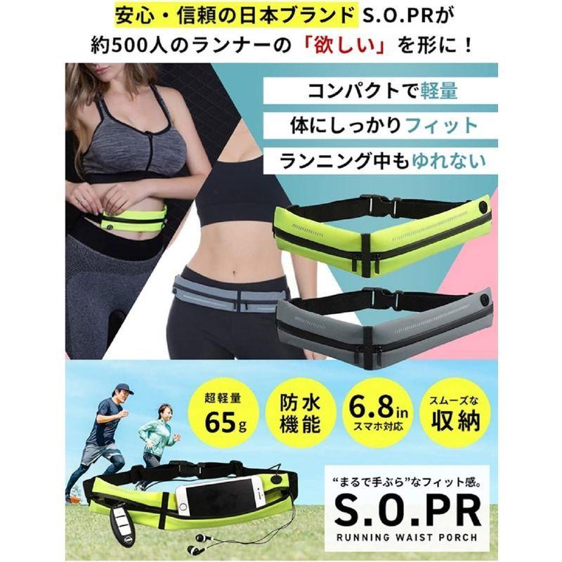 売上実績NO.1 ランニング ポーチ ウエストポーチ 防水 Iphone スマホ対応 揺れない (Gray) ジョギング 軽量 バッグ ランニングポーチ ウエストポーチ コンパクト スポーツ ランニング
