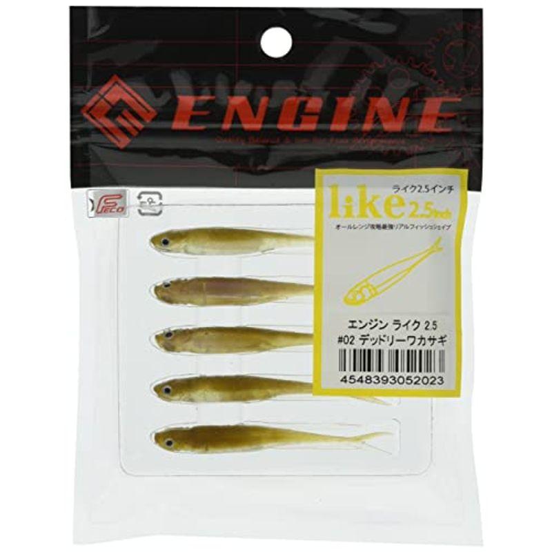 エンジン Engine ワーム Like2 5inch 2 デッドリーワカサギ おおきなかぶ 通販 Yahoo ショッピング