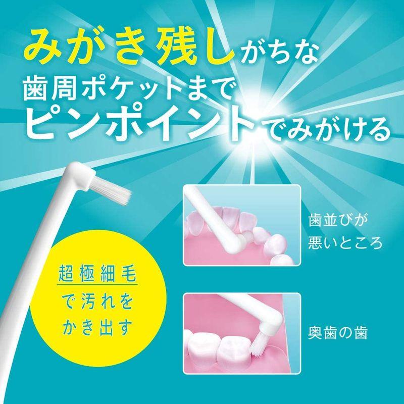  システマデンタルタフト 歯周ポケット集中ケア 3本(色は選べません) 歯間ブラシ