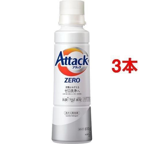 アタック 《セット販売》 花王 アタックゼロ 大サイズ 本体 (610g)×3