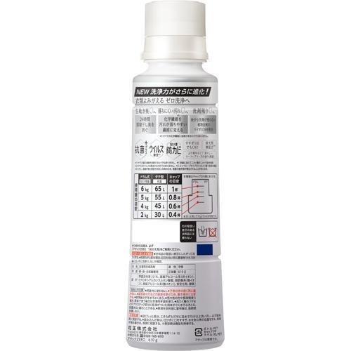 アタック 《セット販売》 花王 アタックゼロ 大サイズ 本体