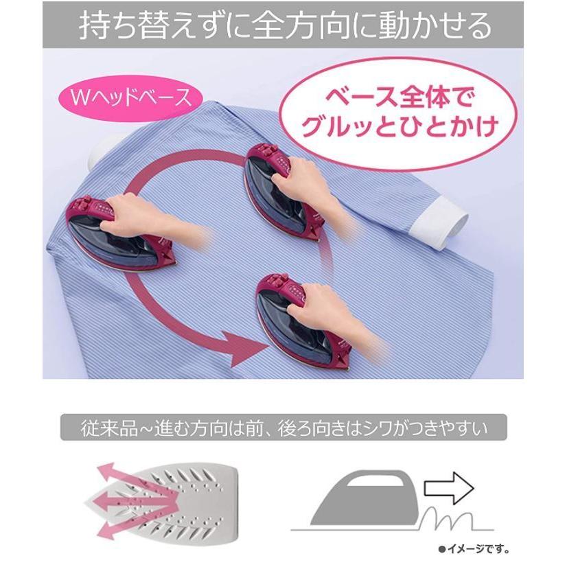 カルル 【在庫有り】パナソニック コードレススチームWヘッドアイロン