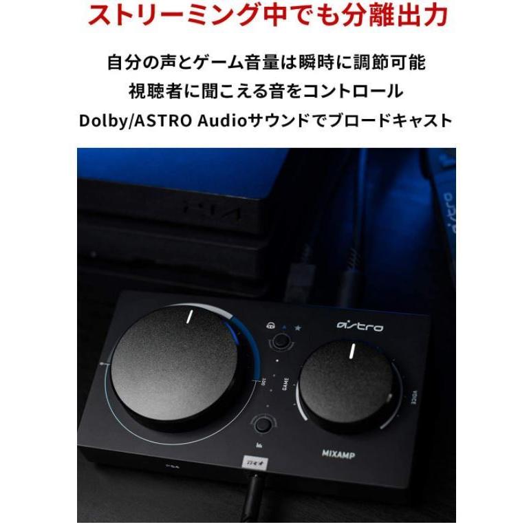 ASTRO(ロジクールG) ASTRO Gaming ミックスアンプ プロ MixAmp Pro TR PS5 PS4 PC ゲーミングヘッドセット用 Dolby Audio サラウンド 光デジタル端子 USB : おおきにです - 通販 - Yahoo!ショッピング ASTRO(ロジクールG) ASTRO Gaming ミックスアンプ プロ MixAmp Pro TR PS5 PS4 PC ゲーミングヘッドセット用 Dolby Audio サラウンド 光デジタル端子 USB : おおきにです - 通販 - Yahoo!ショッピング