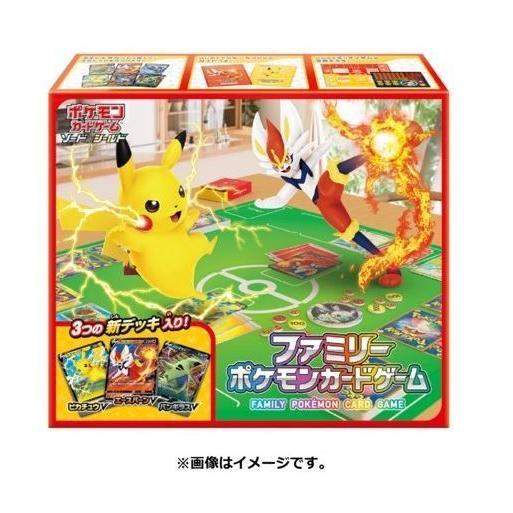 7月予約 ポケモンカードゲーム ソード シールド ファミリーポケモンカードゲーム 6歳 男の子 女の子 プレゼント 1990b08z15dwmq おおきにです 通販 Yahoo ショッピング