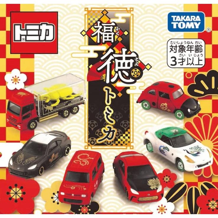 トミカ 【2022年12月29日発売】福徳トミカ 1BOX 6個入り 新春