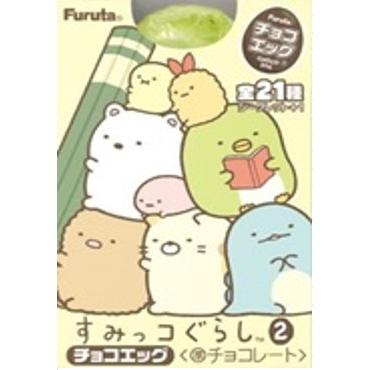 フルタ製菓 チョコエッグ すみっコぐらし Amazon | フルタ製菓 チョコエッグ(すみっコぐらし2) 20g×10個