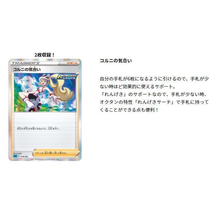 ポケモンカードゲーム ソード&シールド ハイクラスデッキ インテ