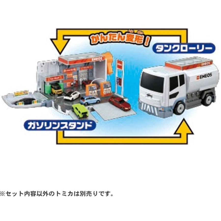 トミカ ぶるっと給油!おしごと 変形ガソリンスタンドENEOS (スペシャル