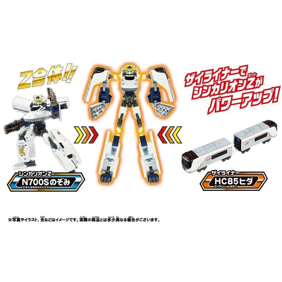 【新品未開封｜N700Sヒダ】プラレール 新幹線変形ロボ シンカリオンZ シンカリオン 【新発売】プラレール 新幹線変形ロボ