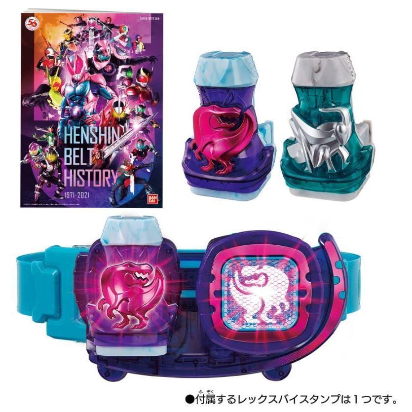 BANDAI（バンダイ） 仮面ライダーリバイス 変身ベルト DXリバイス