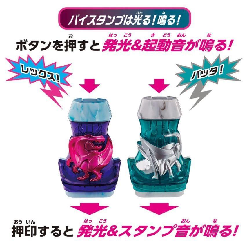 BANDAI（バンダイ） 仮面ライダーリバイス 変身ベルト DXリバイス