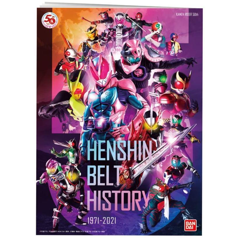 BANDAI（バンダイ） 仮面ライダーリバイス 変身ベルト DXリバイス 