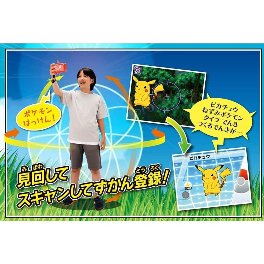 タカラトミー（TAKARA TOMY） ポケットモンスター ポケモン図鑑