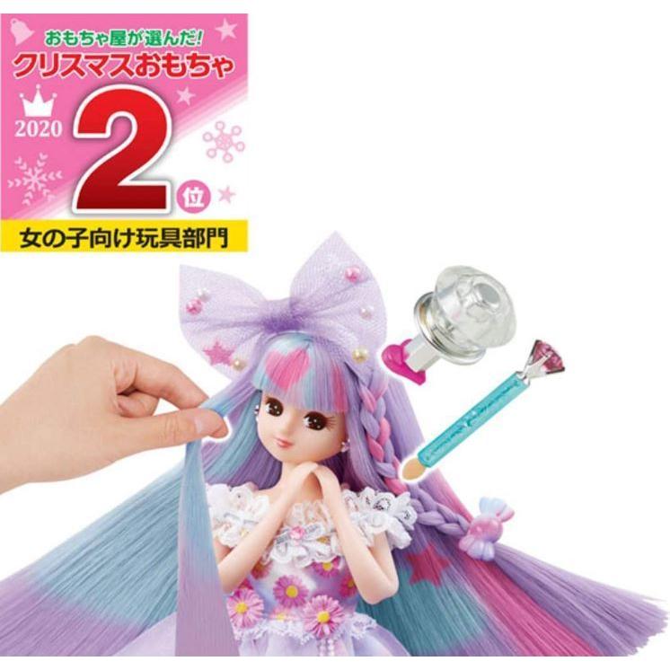 リカちゃん ドール ゆめいろリカちゃん カラフルチェンジ (おもちゃ屋