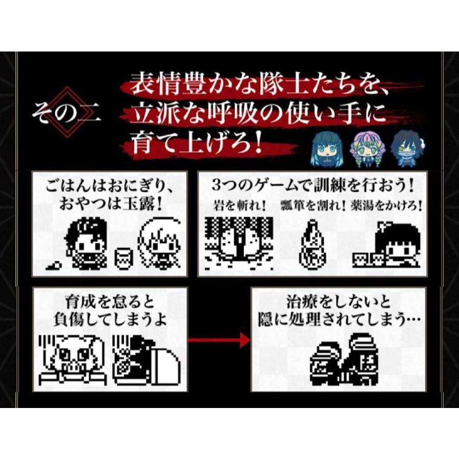 BANDAI 【送料無料】鬼滅の刃 きめつたまごっち たんじろうっち