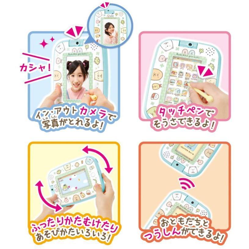 アガツマ すみっコぐらし ゲームもおべんきょうもできちゃう!すみっ