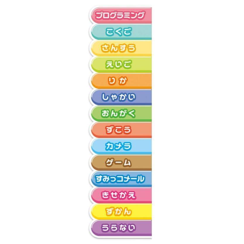 アガツマ すみっコぐらし ゲームもおべんきょうもできちゃう アガツマ すみっコぐらし ゲームもおべんきょうもできちゃう