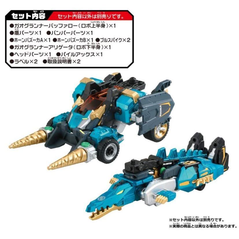 トミカ アースグランナー EG04 バッファゲータ 男の子 3歳以上