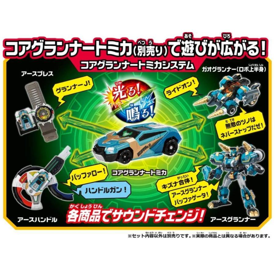 トミカ アースグランナー EG04 バッファゲータ 男の子 3歳以上