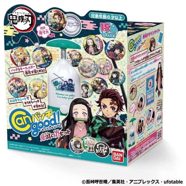 BANDAI（バンダイ） Canバッチgood! 鬼滅の刃セット 男の子 女の子