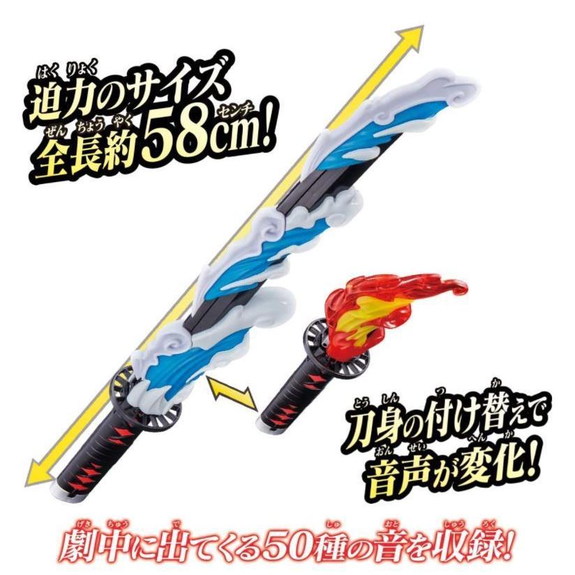 BANDAI 鬼滅の刃 DX日輪刀 キメツ たんじろう 炭治郎 水の呼吸 BANDAI 鬼滅の刃 DX日輪刀 キメツ たんじろう 炭治郎 水の呼吸